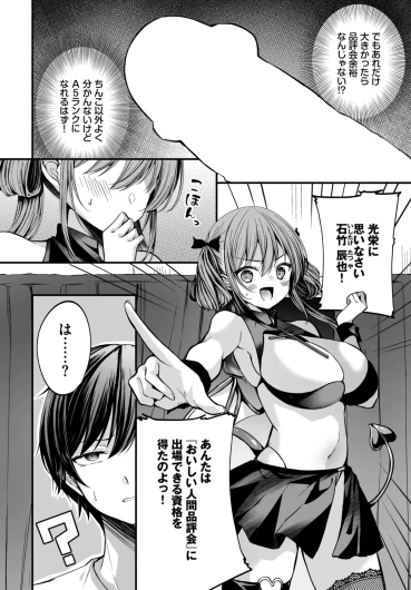 Page 274