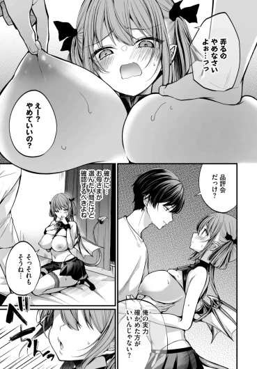 Page 277