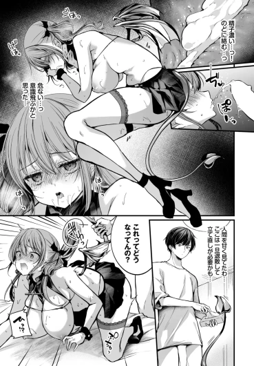 Page 281