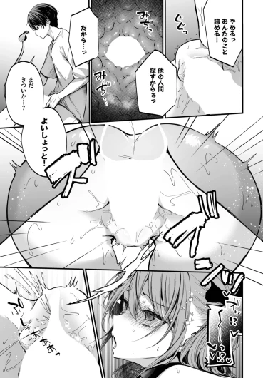 Page 287