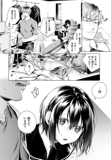 Page 300