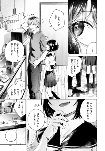 Page 301