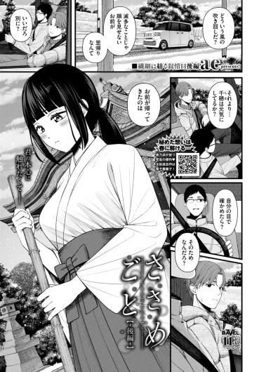 Page 319