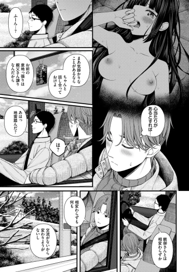 Page 321