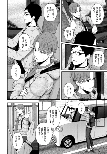 Page 322