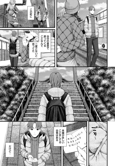 Page 323