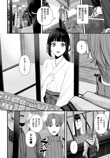 Page 324