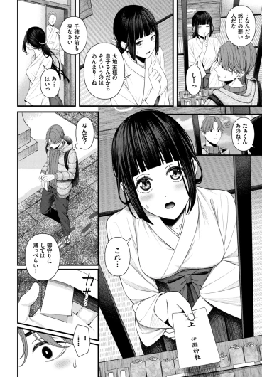 Page 326