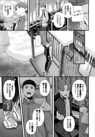 Page 327