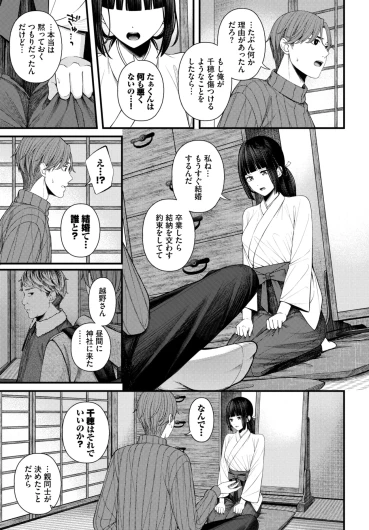 Page 329