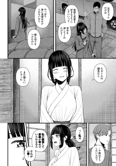 Page 330