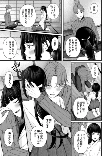 Page 331