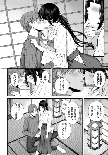 Page 332