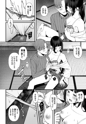 Page 336
