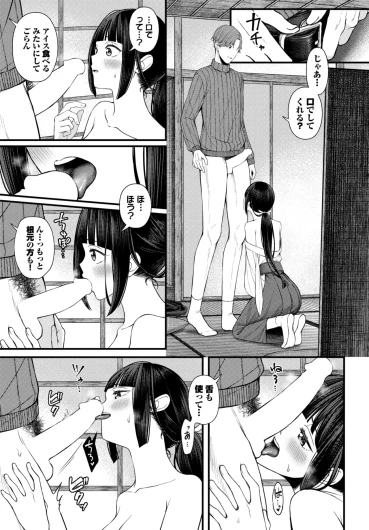 Page 339