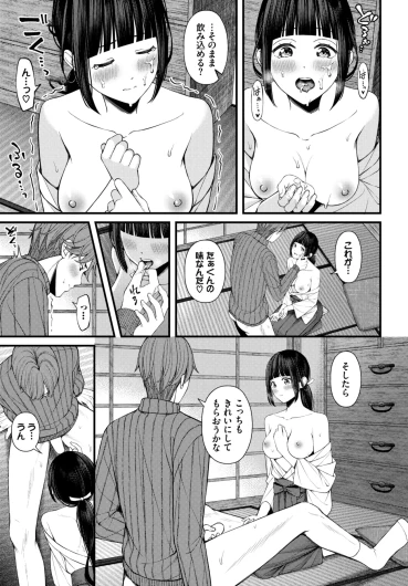 Page 343