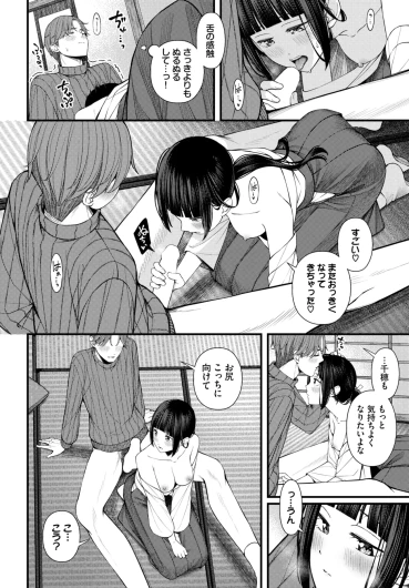Page 344