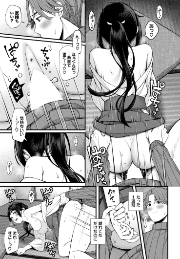 Page 347