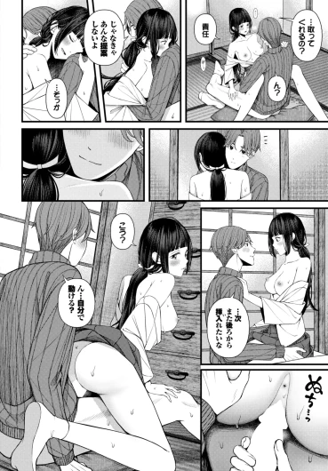 Page 354