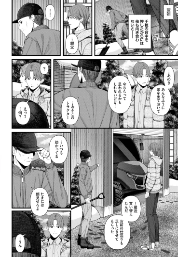Page 360