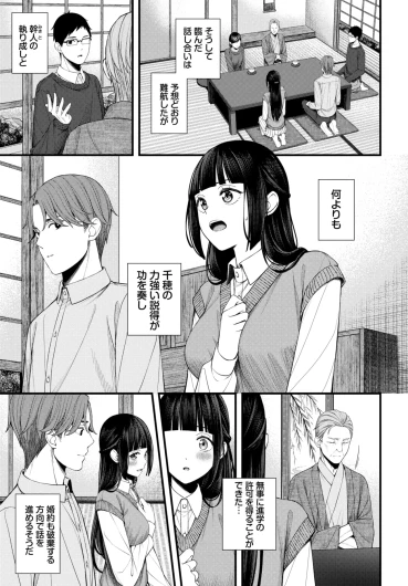 Page 361