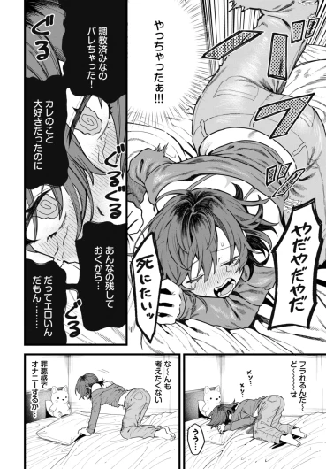 Page 364