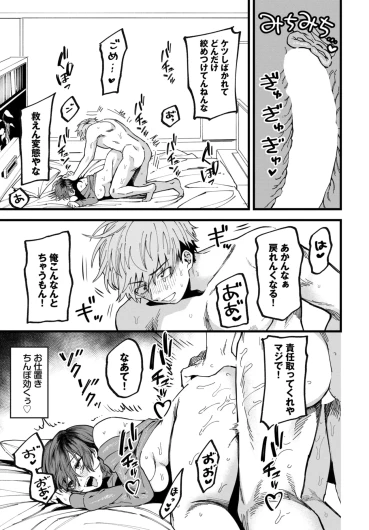 Page 377