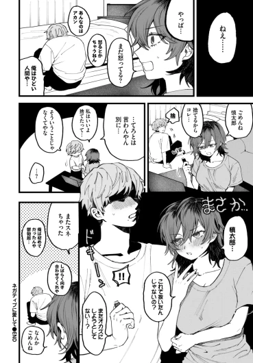 Page 382