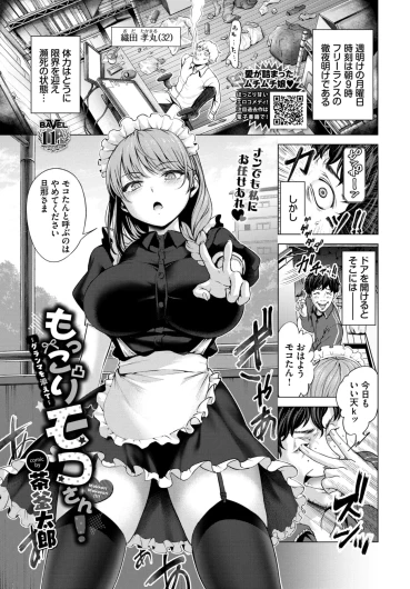 Page 383