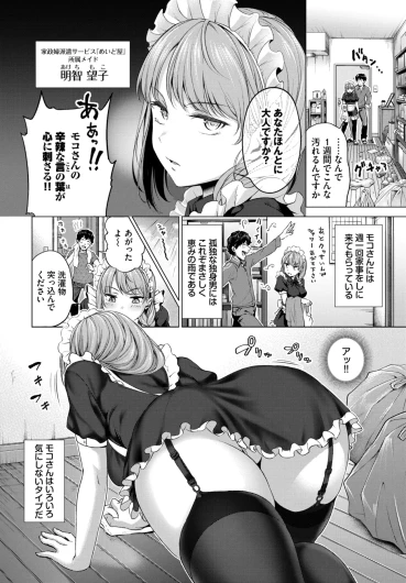 Page 384