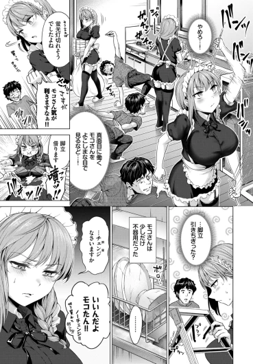 Page 385