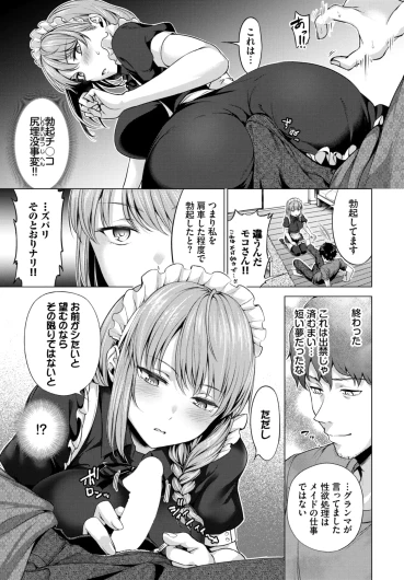 Page 389