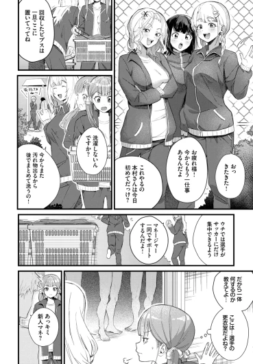 Page 410