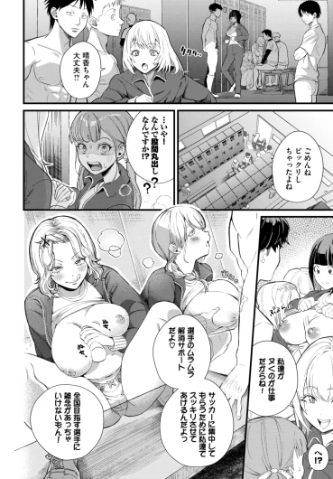 Page 412