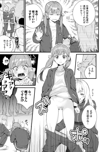 Page 413