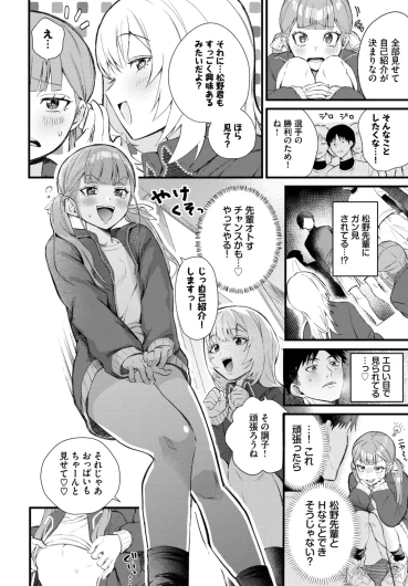 Page 414