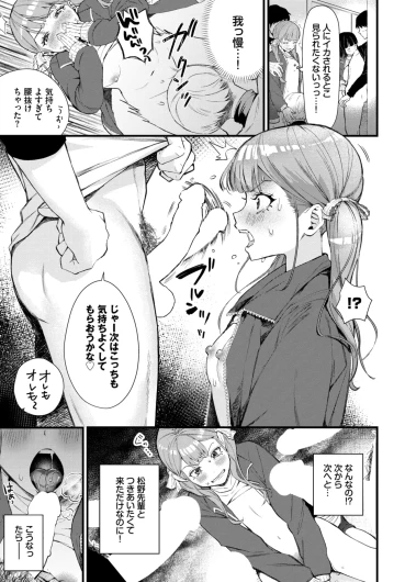 Page 417