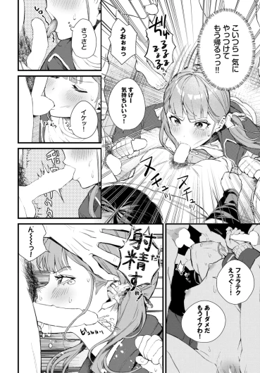 Page 418