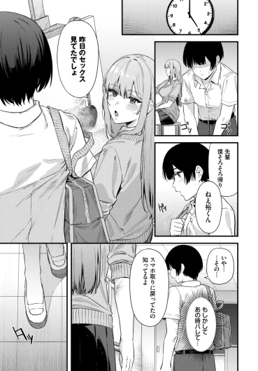 Page 461