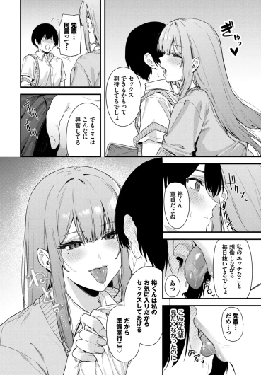 Page 462
