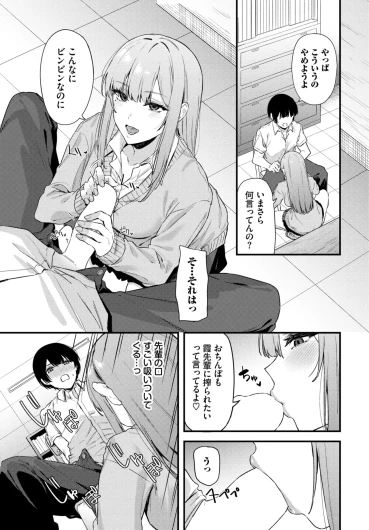Page 463