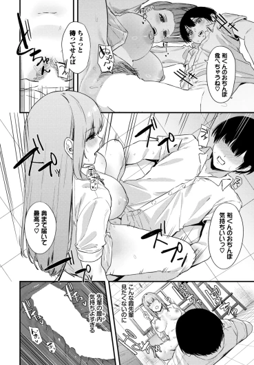 Page 466
