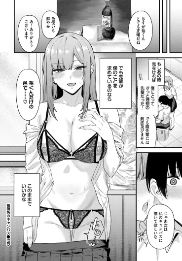 Page 474