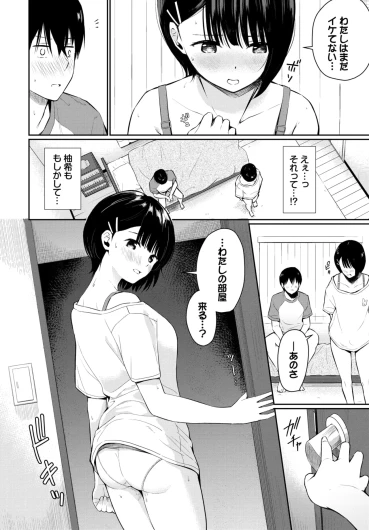 Page 486