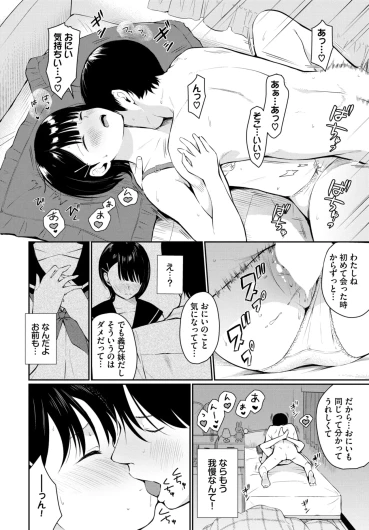 Page 490