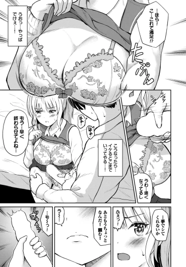 Page 521