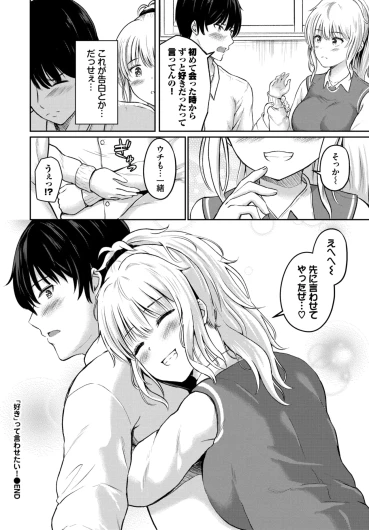 Page 536