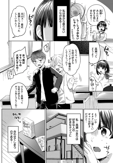 Page 538