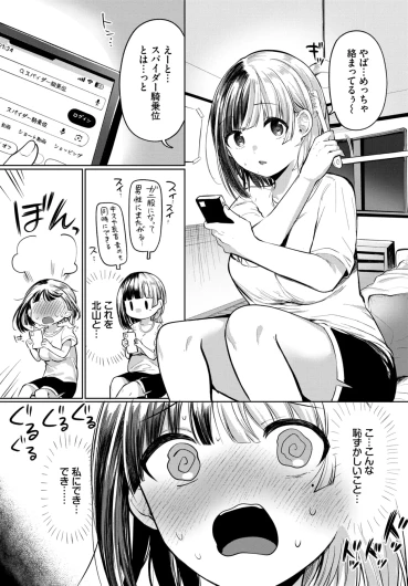 Page 539
