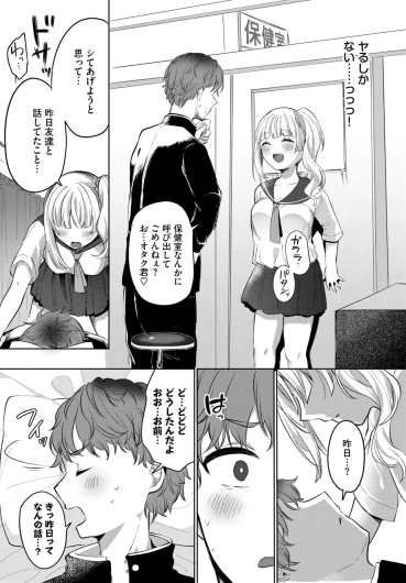 Page 540